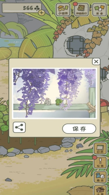 ���������й�֮�ùٷ����ͼ0