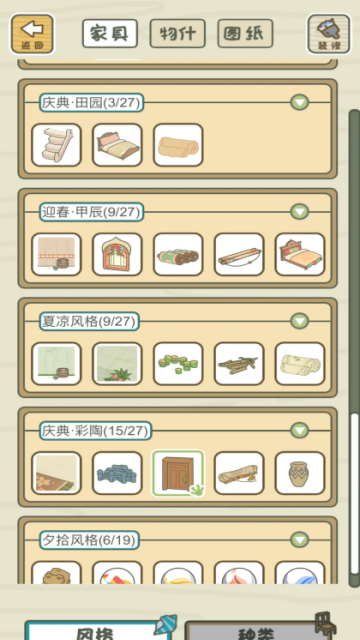 ���������й�֮�ùٷ����ͼ1