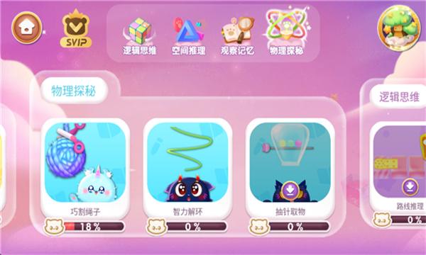 �����߼�ѵ�����°��ͼ1