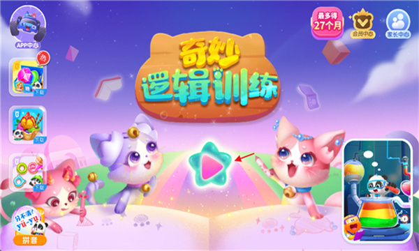 �����߼�ѵ�����°��ͼ0