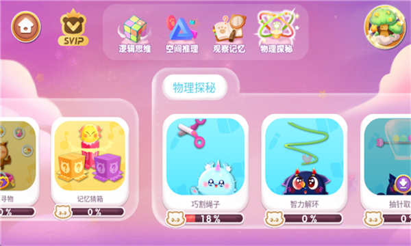 �����߼�ѵ�����°��ͼ3