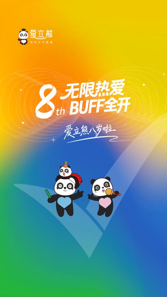 ������app�ٷ����ͼ0