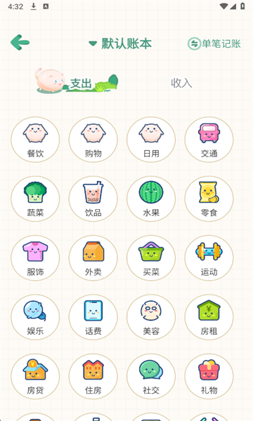 ���ż��˰�׿���ͼ1