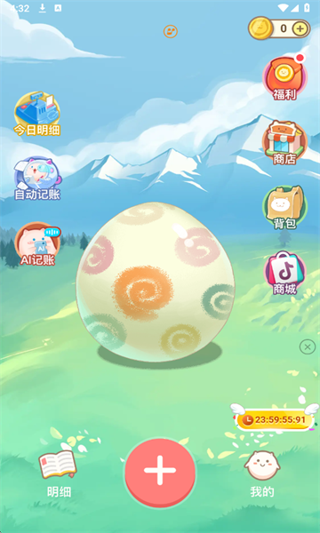 ���ż��˰�׿���ͼ2