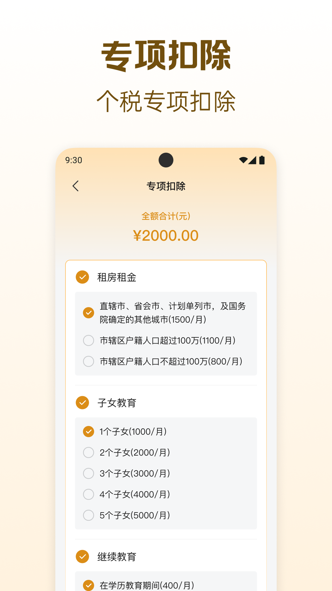 �������Ͻ������2026���°��ͼ1