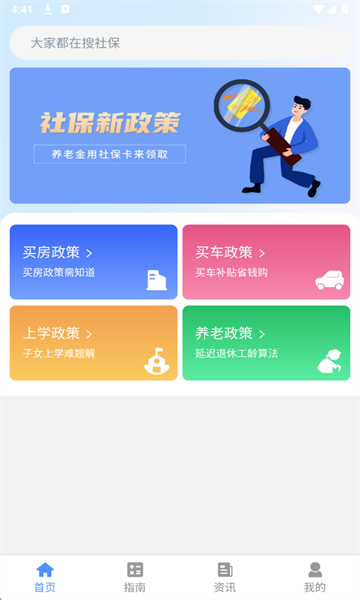 ����һ��ͨ���°��ͼ2