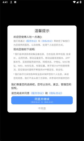 ����һ��ͨ���°��ͼ0