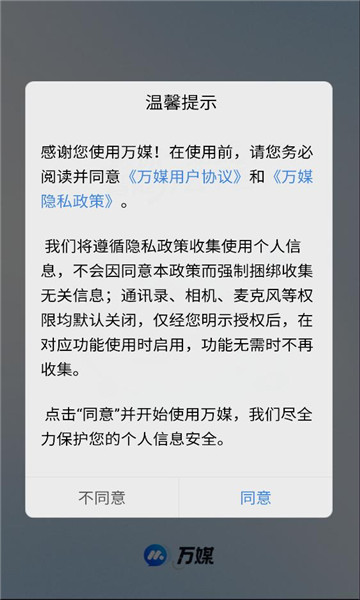 ��ý�׷�ƽ̨��ͼ2