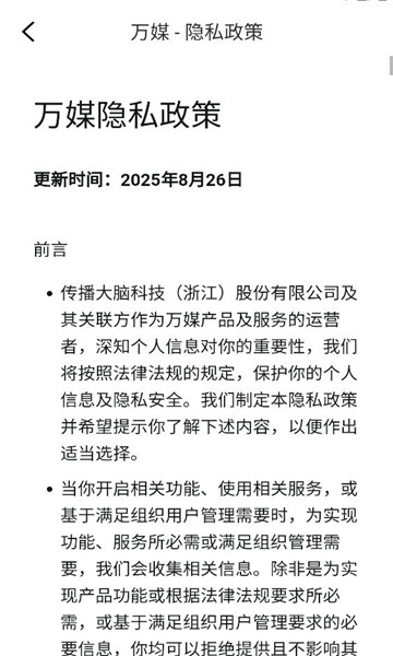 ��ý�׷�ƽ̨��ͼ0