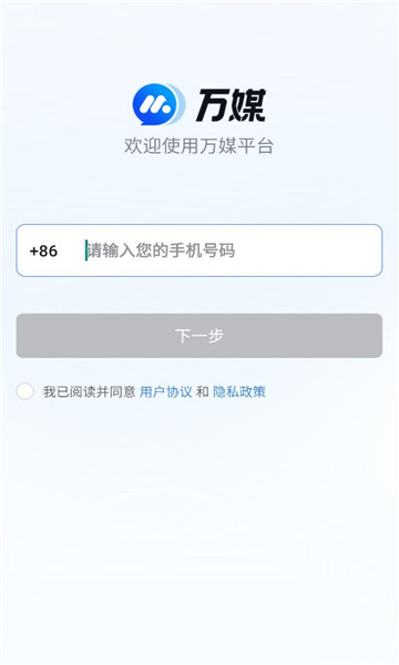 ��ý�׷�ƽ̨��ͼ1