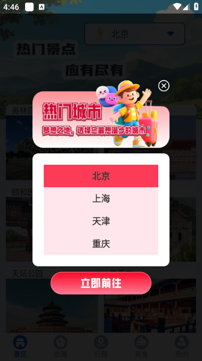 ��������������°��ͼ1