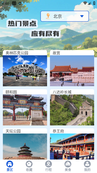 ��������������°��ͼ2