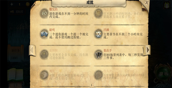 �������Ѿ���ϵ��4��ʧɭ�ְ�׿���ͼ0