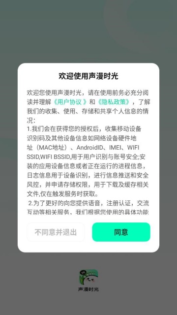 ����ʱ�����°��ͼ0