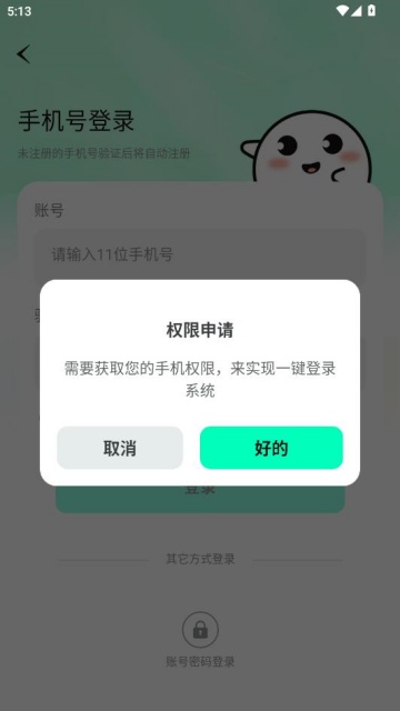 ����ʱ�����°��ͼ1