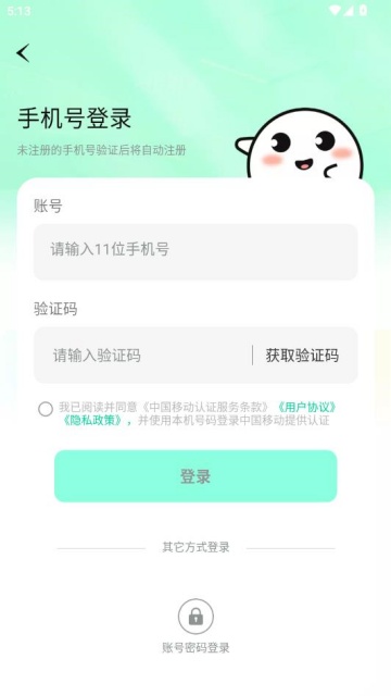 ����ʱ�����°��ͼ2