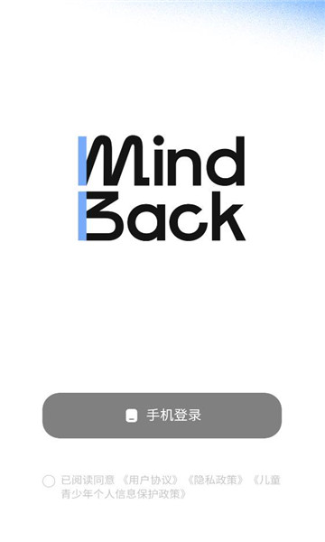 mindback����ٷ���ͼ1