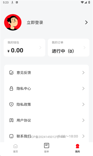 �����ڰ��������°��ͼ3