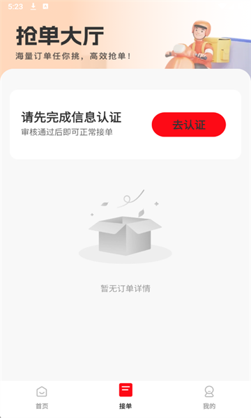 �����ڰ��������°��ͼ2