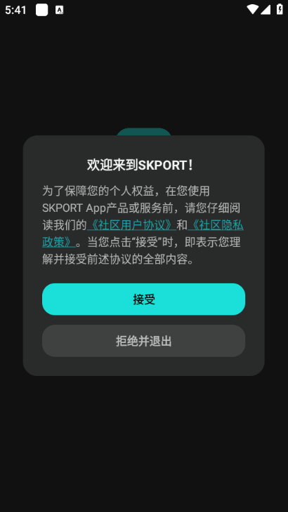 SKPORTɭ�յ����ʷ����°汾��ͼ2