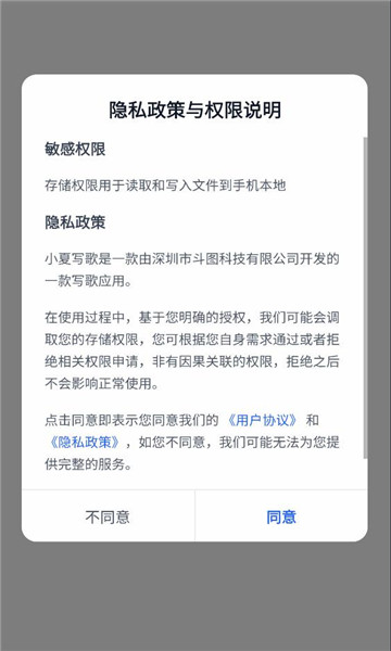 С��д��app��ͼ1