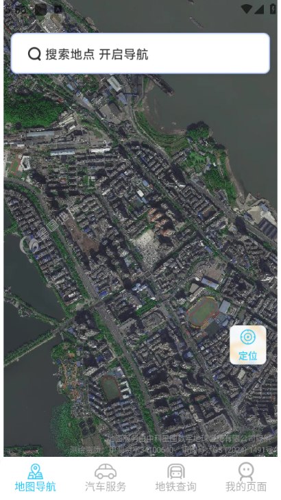 �ǿ����ǵ���app��ͼ2