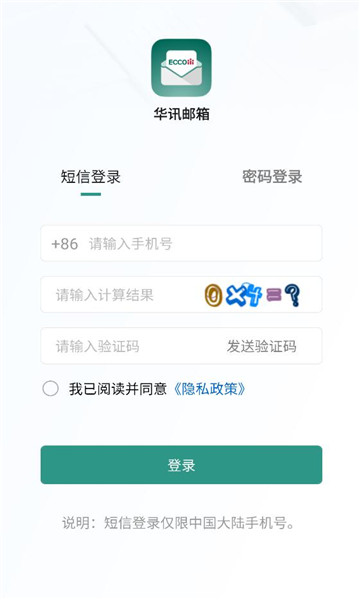 ��Ѷ����ٷ����ͼ0