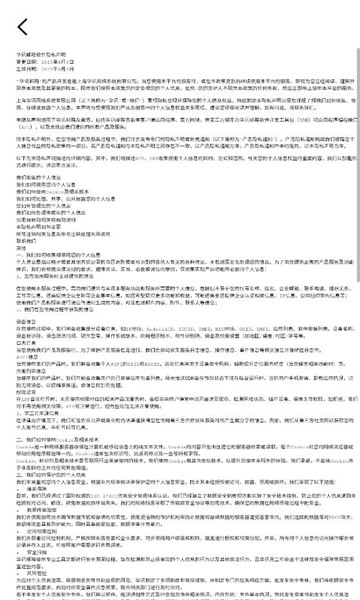 ��Ѷ����ٷ����ͼ1