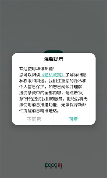 ��Ѷ����ٷ����ͼ2