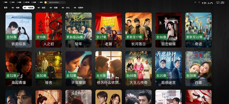 ��ҹӰ��tv���°��ͼ0