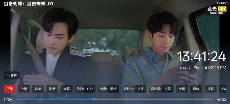 ��ҹӰ��tv���°��ͼ1