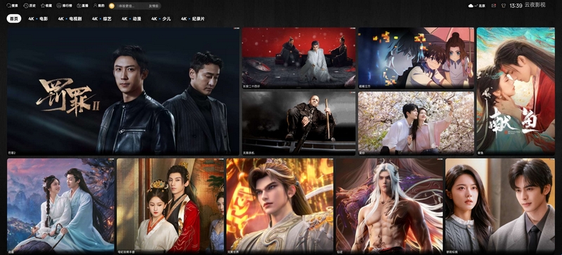 ��ҹӰ��tv���°��ͼ2