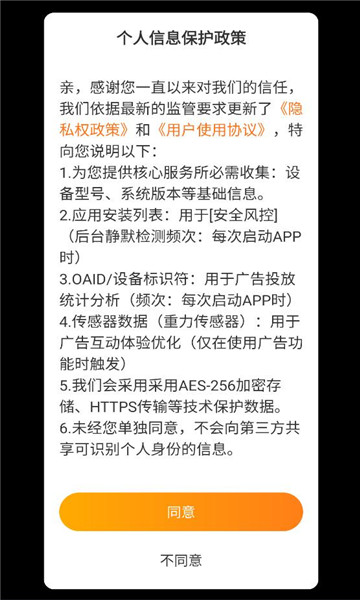 �������ֻ����ͼ1