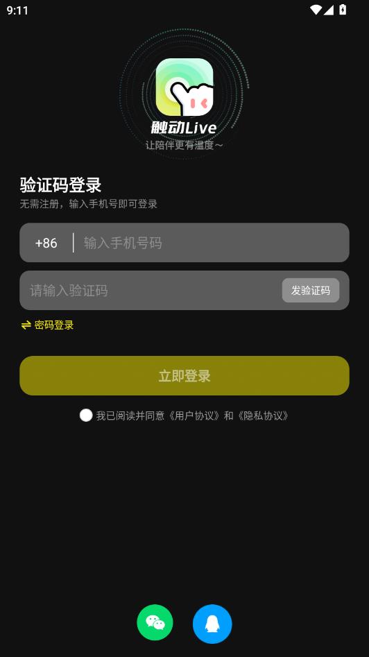 ����LIVE���°��ͼ1