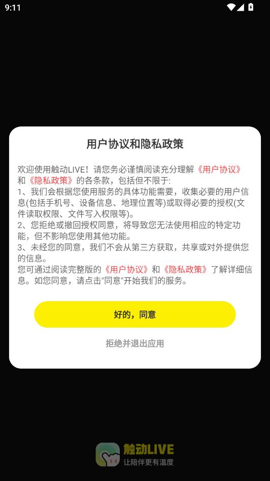 ����LIVE���°��ͼ0