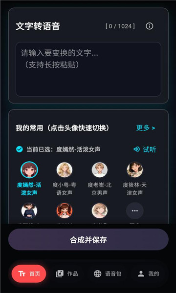 ��ʥ�������ֻ����ͼ1