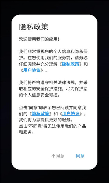 ��ʥ�������ֻ����ͼ2