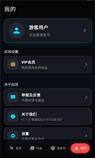 ��ʥ�������ֻ����ͼ0