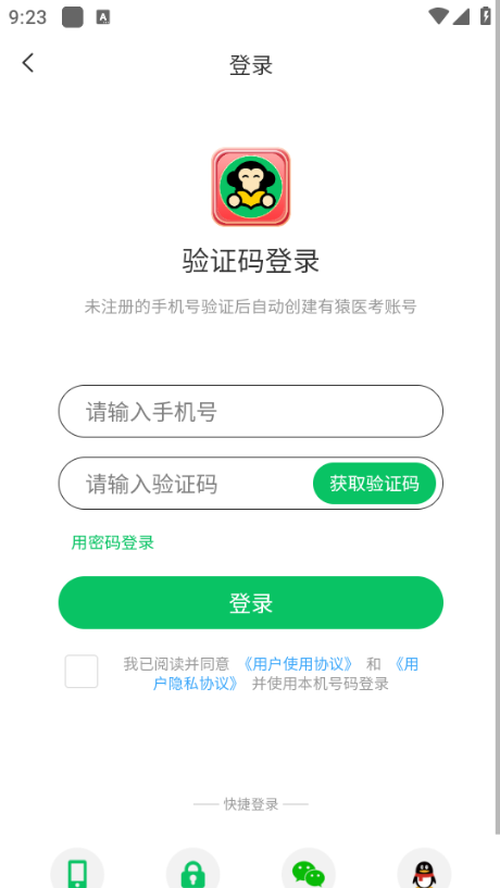 ��Գҽ���ٷ����ͼ0