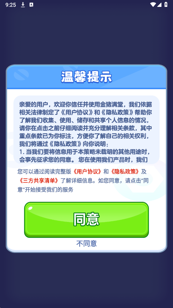 �����������°��ͼ1