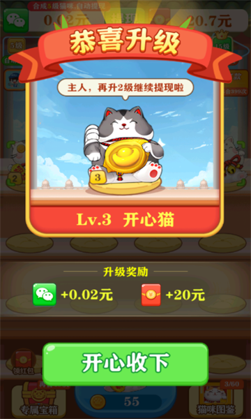 �ϳ�������С��Ϸ��ͼ2