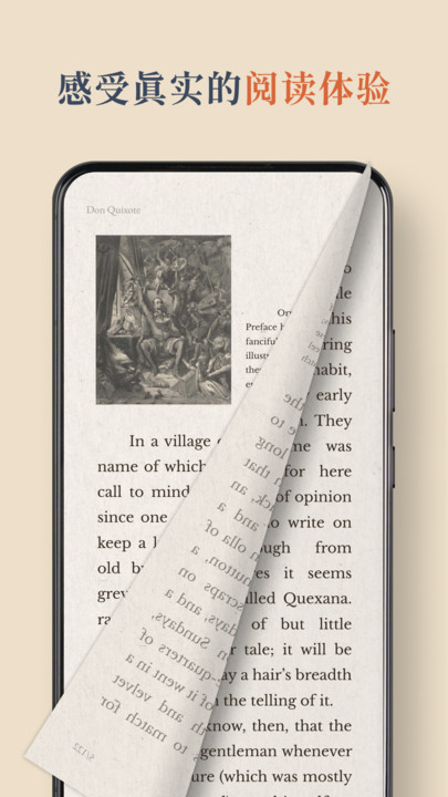 booxreader��׿������ͼ1