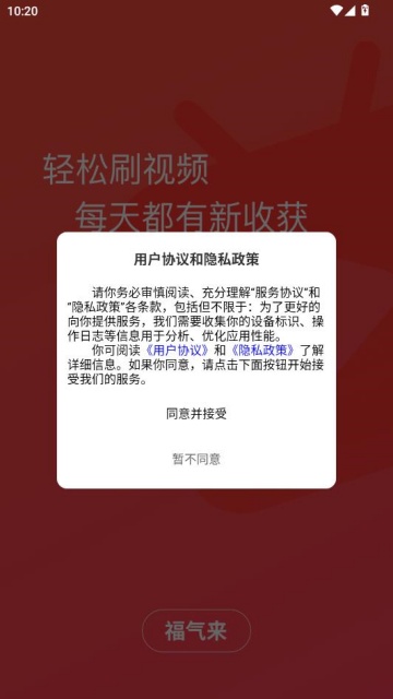 �������̾�ƽ̨��ͼ0