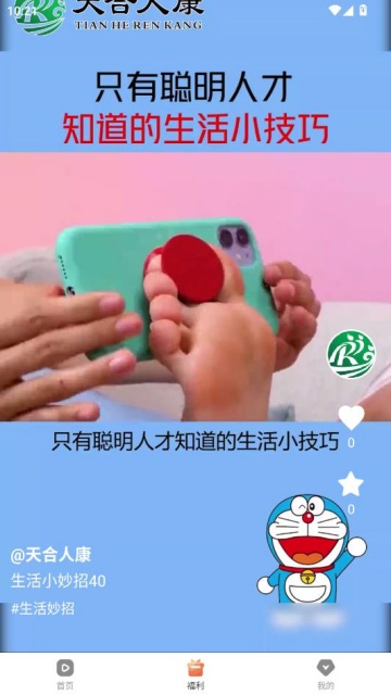 �������̾�ƽ̨��ͼ2