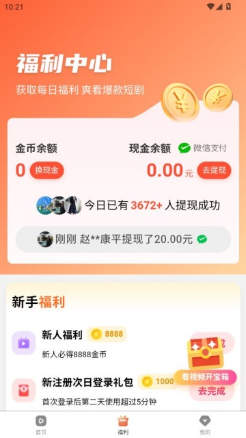 �������̾�ƽ̨��ͼ1