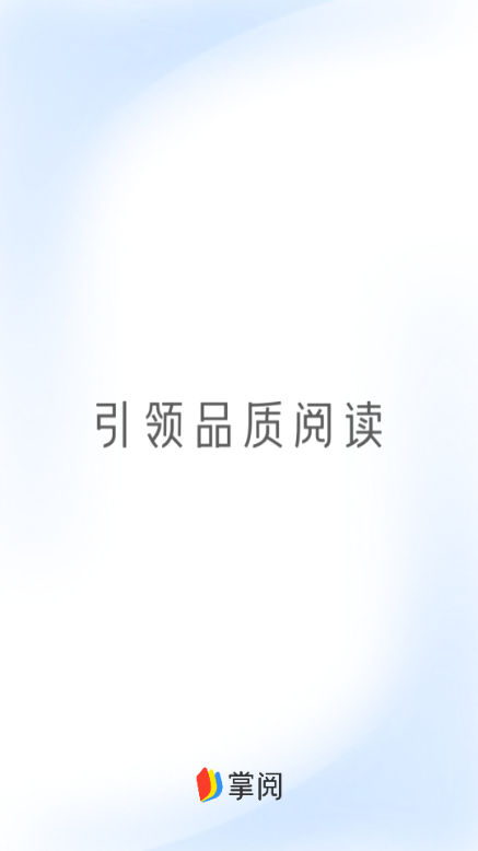 ����ireader app��ͼ3