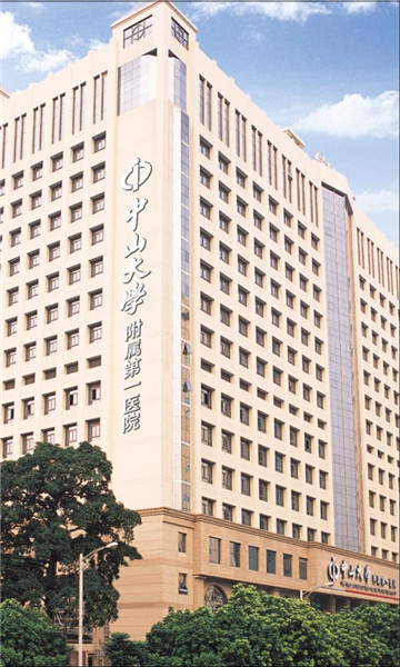 ������ɽһԺҽ����app��ͼ3