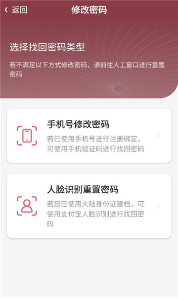 ������ɽһԺҽ����app��ͼ0