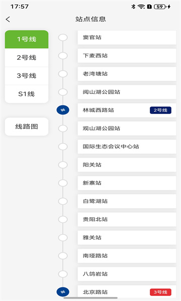 һӦǭ�а�׿���ͼ0