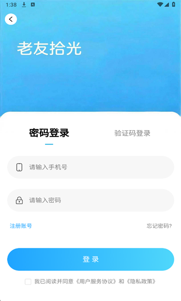 ����ʰ�����°��ͼ2